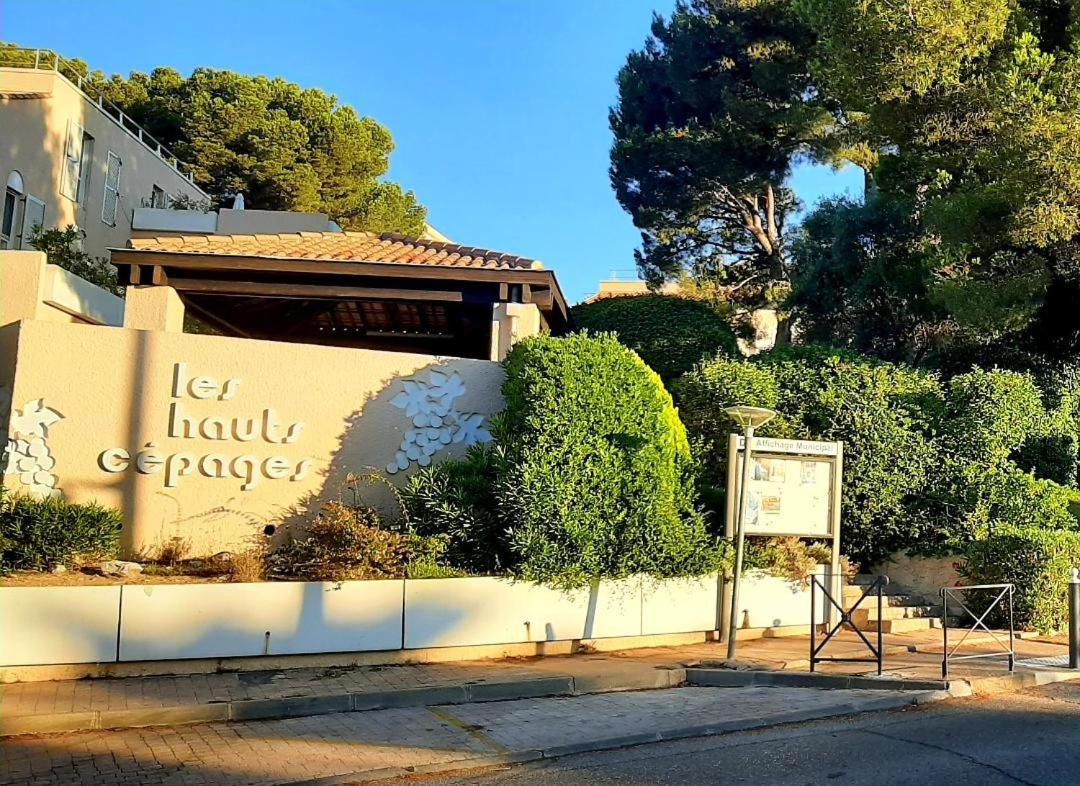 Chambre Hote Chez L'Habitant Residence Sous Les Pins กาซีส์ ภายนอก รูปภาพ